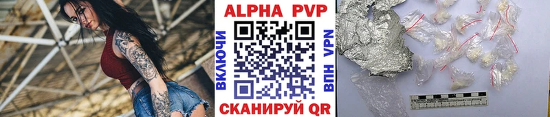 Как найти наркотики Ростов-на-Дону ГАШИШ  Cocaine  MDMA  АМФ  Меф  Конопля  A PVP 