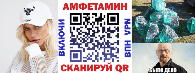 цены наркотик  Ростов-на-Дону  АМФЕТАМИН 98% 
