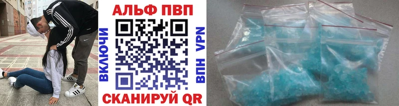 Альфа ПВП VHQ Ростов-на-Дону