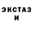 АМФЕТАМИН Розовый Graham Hubbard