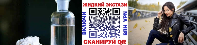 БУТИРАТ 99%  Ростов-на-Дону 