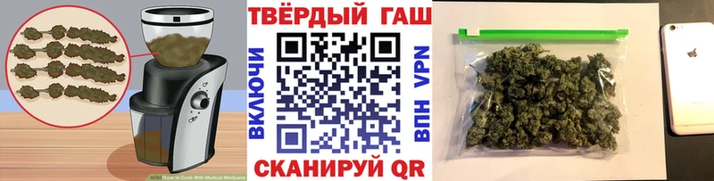 Печенье с ТГК марихуана  где купить   Ростов-на-Дону 
