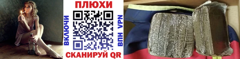 ГАШИШ индика сатива Ростов-на-Дону
