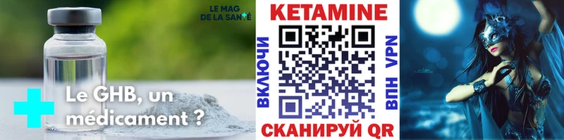 Кетамин VHQ  цена наркотик  Ростов-на-Дону 