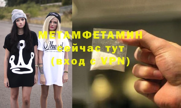 мескалин Абдулино