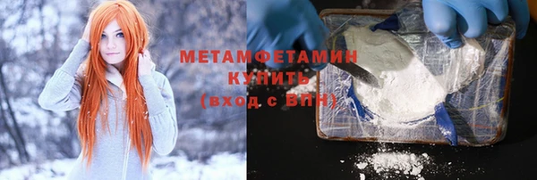 трава Абинск