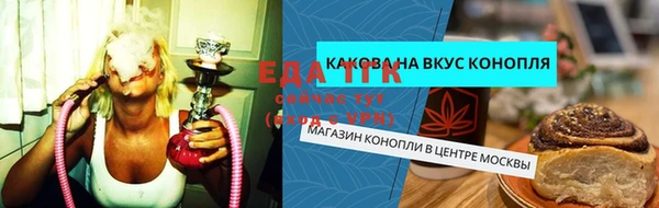 трава Абинск