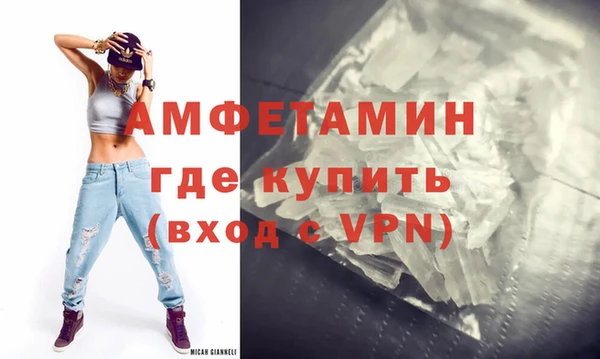 экстази Алексеевка