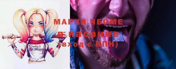 соль курить ск Алзамай
