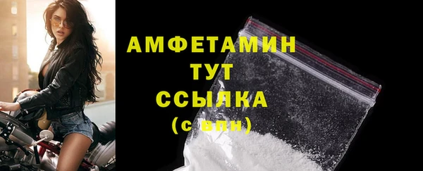 мескалин Абдулино