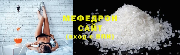 трава Абинск