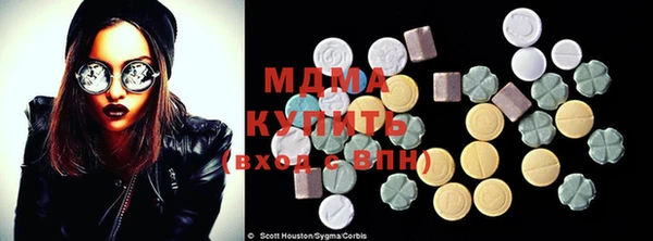 трава Абинск