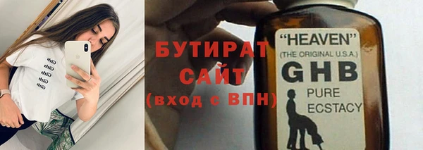 мескалин Абдулино