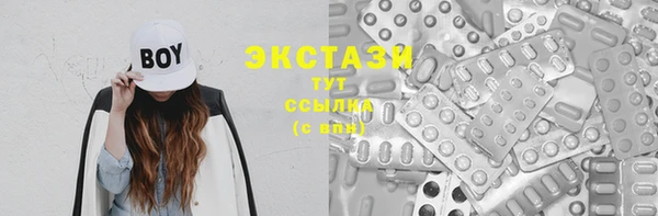 мескалин Абдулино