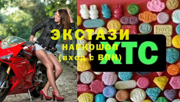 экстази Алексеевка
