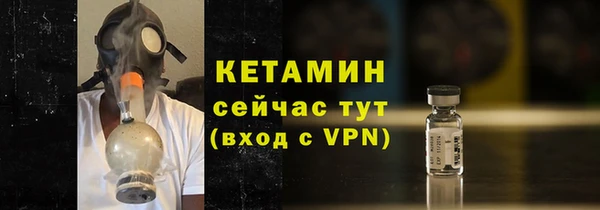 мескалин Абдулино