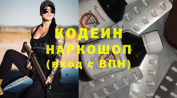 мескалин Абдулино