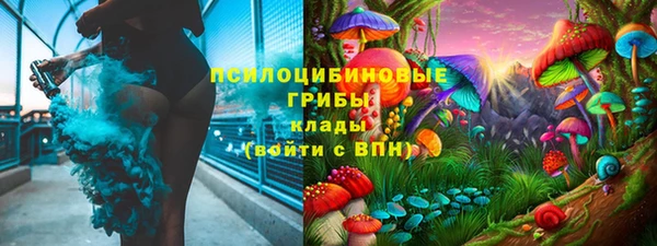 мескалин Абдулино