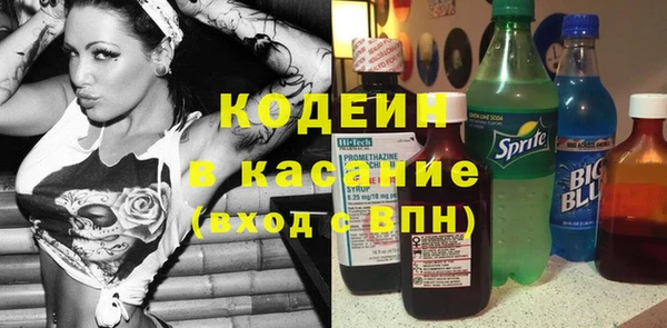 мескалин Абдулино