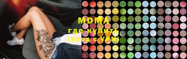 трава Абинск