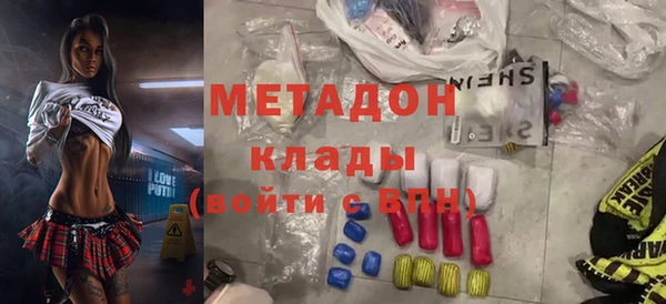 трава Абинск