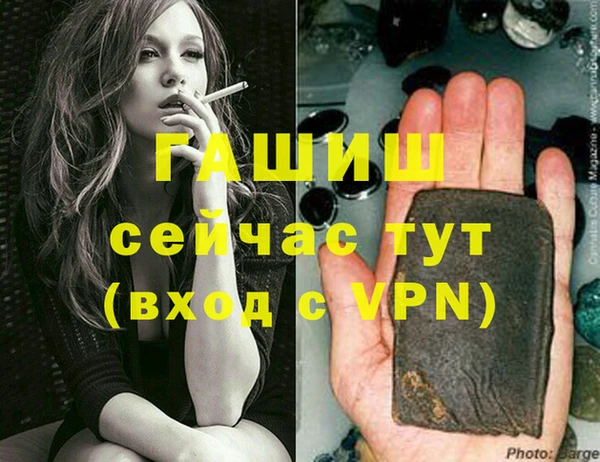 трава Абинск