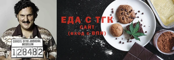 трава Абинск