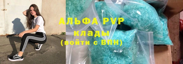 мескалин Абдулино