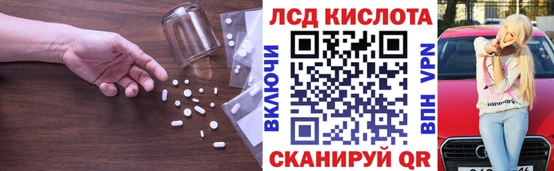 MEGA сайт  Ростов-на-Дону  LSD-25 экстази ecstasy 