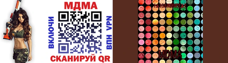наркотики  Ростов-на-Дону  МДМА кристаллы 