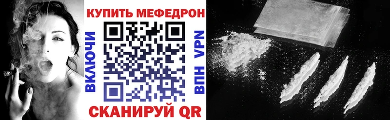Мефедрон кристаллы  даркнет формула  Ростов-на-Дону 