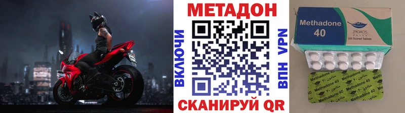 МЕТАДОН мёд  ОМГ ОМГ сайт  Ростов-на-Дону 