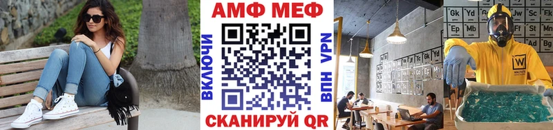 где найти наркотики  Ростов-на-Дону  МЕТАМФЕТАМИН кристалл 