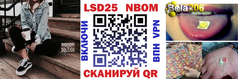 кракен ONION наркота Ростов-на-Дону Марки NBOMe 1,5мг