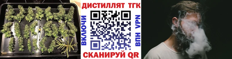 Дистиллят ТГК жижа цена наркотик Ростов-на-Дону